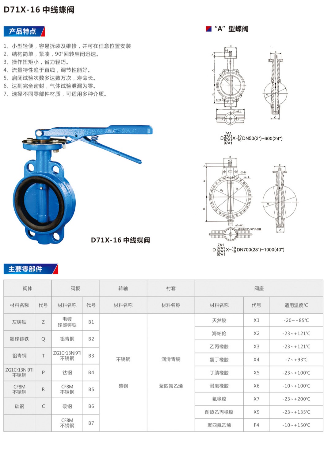 厦洋_017_001.JPG
