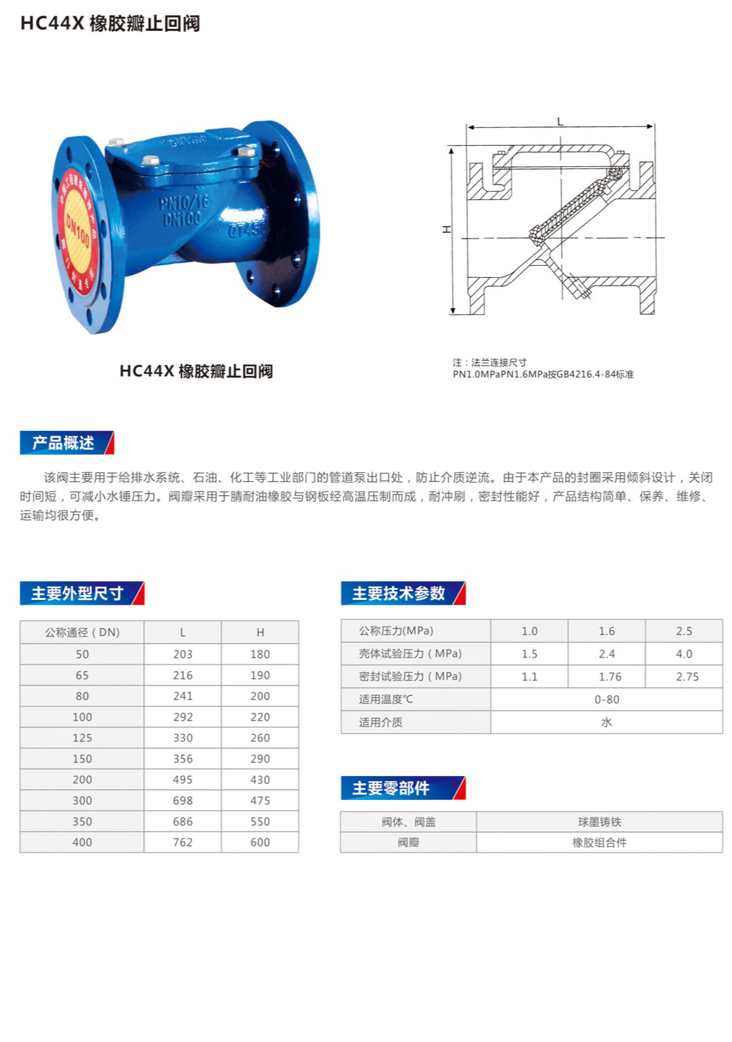 厦洋_035_002.JPG